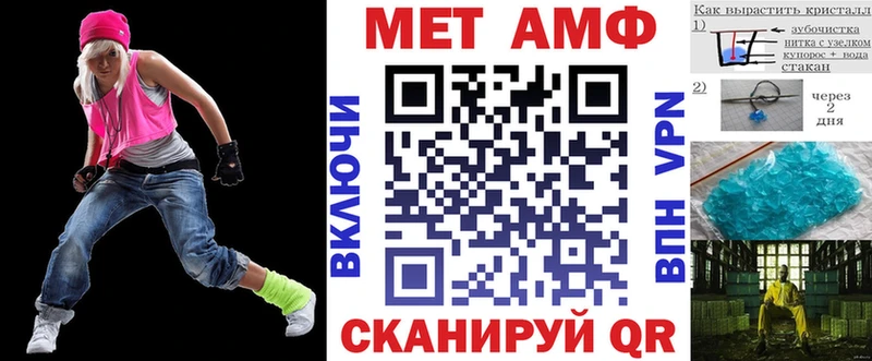 АМФ 98%  закладка  Чулым 