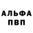 Amphetamine VHQ Roman Zarichnyi