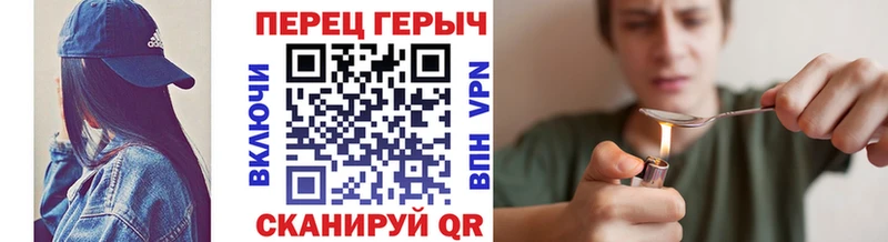 что такое   Чулым  Героин афганец 