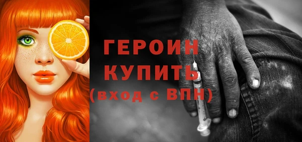 ECSTASY Горно-Алтайск