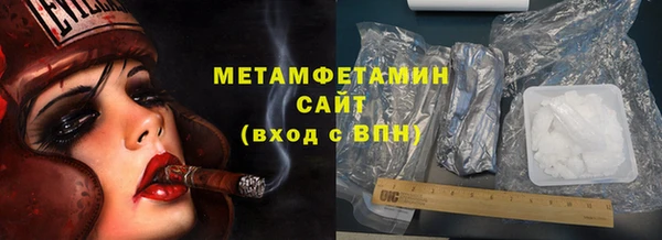 ECSTASY Горно-Алтайск