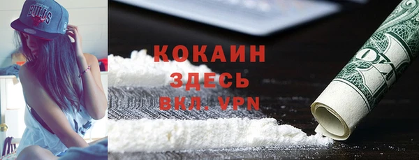 кокаин Горнозаводск
