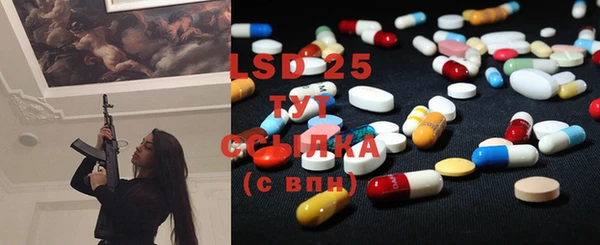 ECSTASY Горно-Алтайск