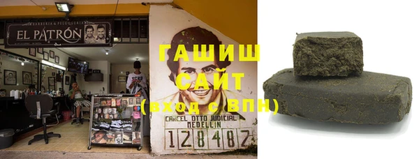 кокаин Горнозаводск