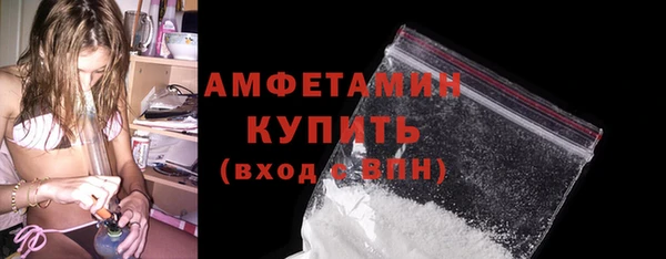 кокаин Горнозаводск