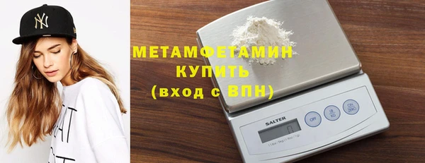 кокаин VHQ Струнино