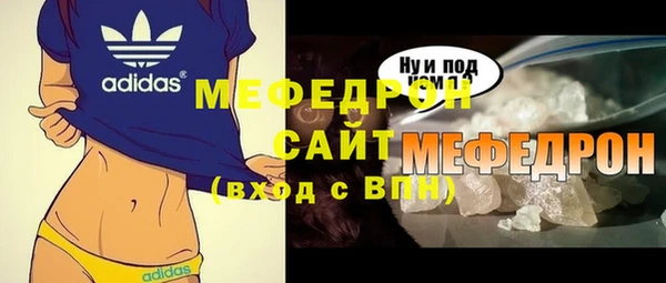 кокаин Горнозаводск
