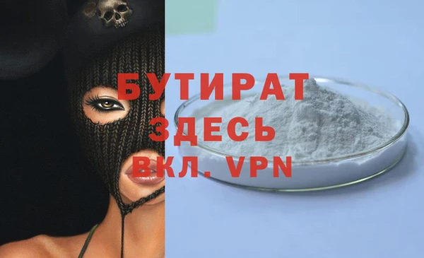 кокаин Горнозаводск
