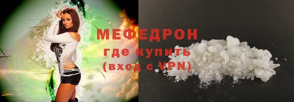 ECSTASY Горно-Алтайск