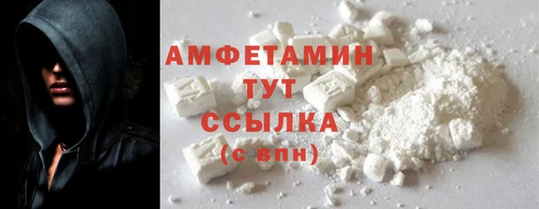 кокаин Горнозаводск