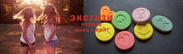 кокаин Горнозаводск