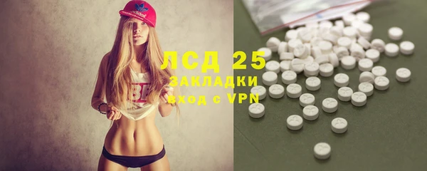 кокаин Горнозаводск
