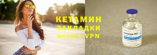 гашик Горняк