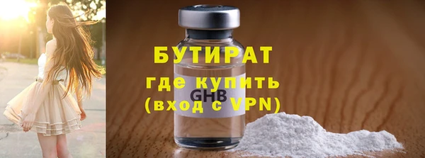 ECSTASY Горно-Алтайск
