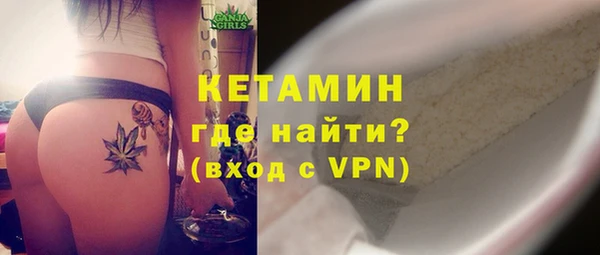 амф Ступино