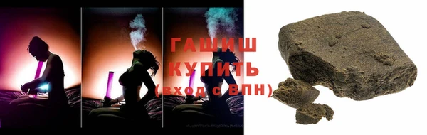 гашик Горняк