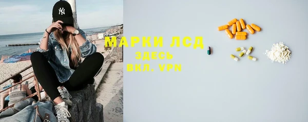 ECSTASY Горно-Алтайск