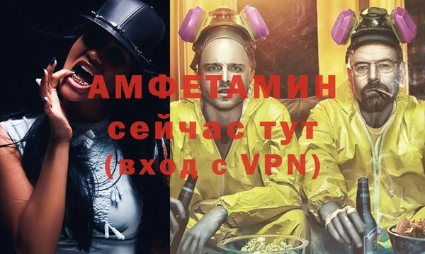 кокаин VHQ Струнино