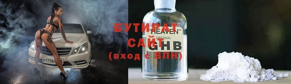 гашик Горняк