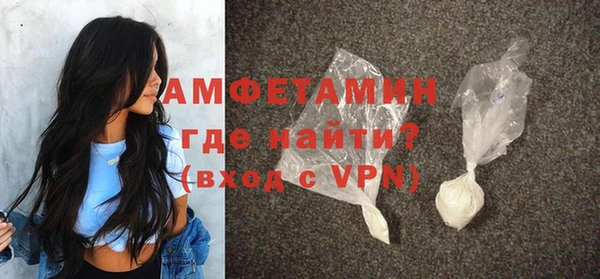 кокаин Горнозаводск
