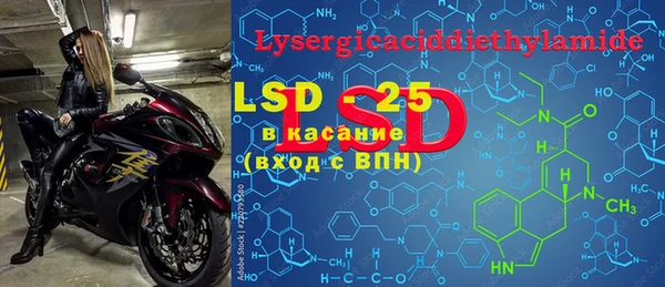ECSTASY Горно-Алтайск