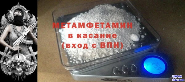 гашик Горняк