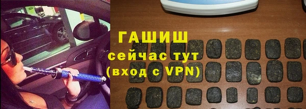 кокаин Горнозаводск