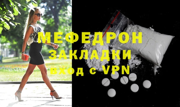 кокаин Горнозаводск