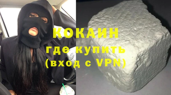 кокаин Горнозаводск