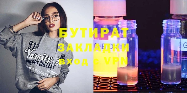 ECSTASY Горно-Алтайск