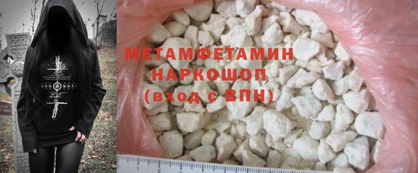 кокаин Горнозаводск