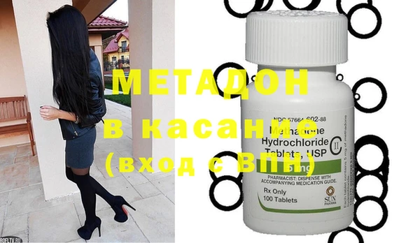 ECSTASY Горно-Алтайск