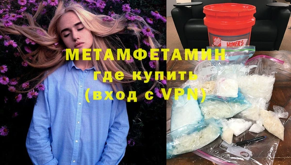 гашик Горняк