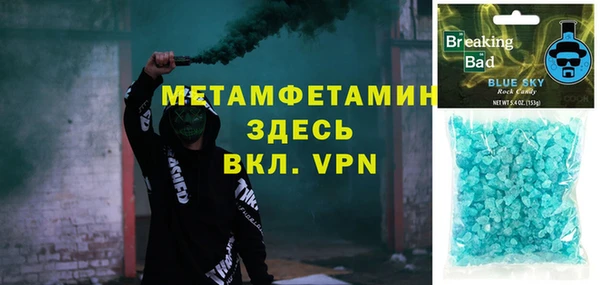 гашик Горняк