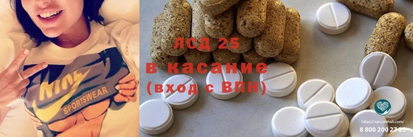 кокаин Горнозаводск
