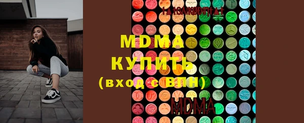 ECSTASY Горно-Алтайск