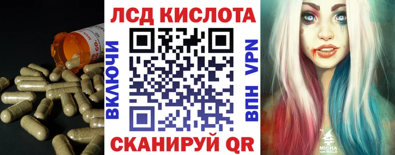 Лсд 25 экстази ecstasy  Чулым 