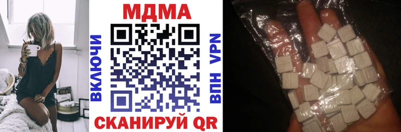 omg маркетплейс  Чулым  MDMA кристаллы 