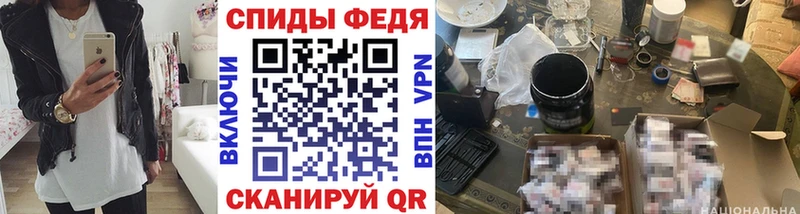 OMG ссылки Чулым Первитин Декстрометамфетамин 99.9% где купить наркоту