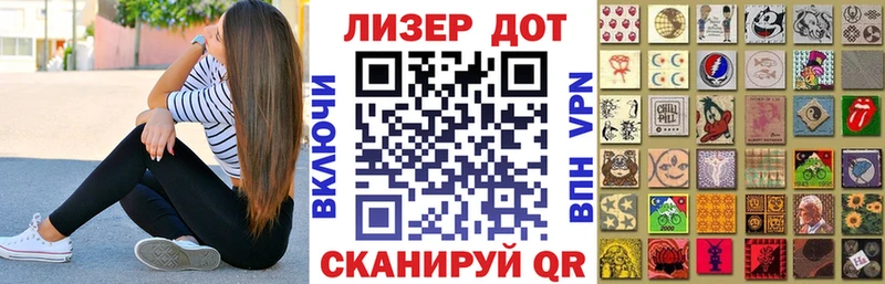это состав  Чулым  Марки NBOMe 1,8мг 