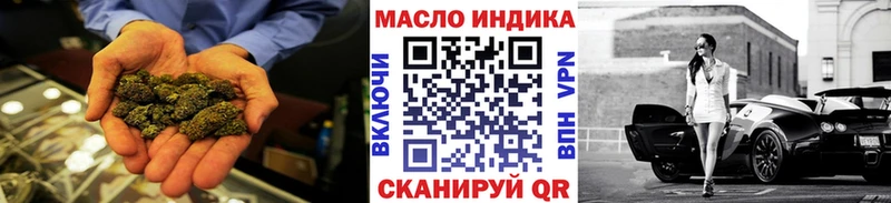 ТГК вейп с тгк  Чулым 